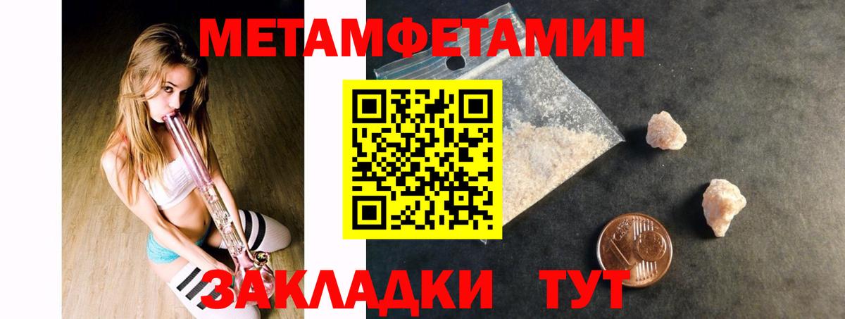 АМФ 97% Павловский Посад