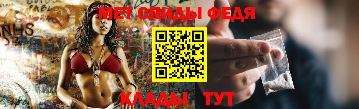 Амфетамин 97%  АМФ  Павловский Посад  Вход с VPN 
