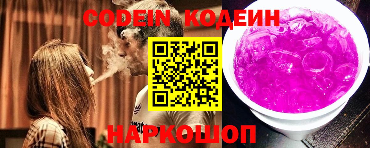 ГАШ  КОКАИН  Павловский Посад  МЕФ   Экстази  Вход с VPN  МАРИХУАНА 
