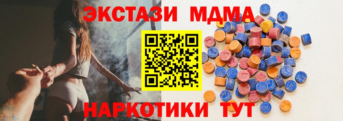 ЭКСТАЗИ Дубай Павловский Посад