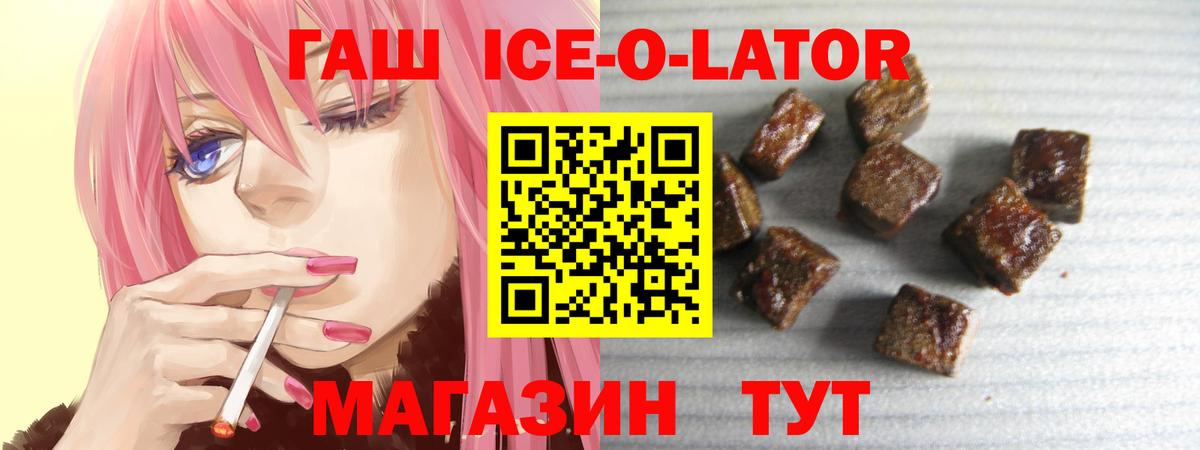ГАШ индика сатива Павловский Посад