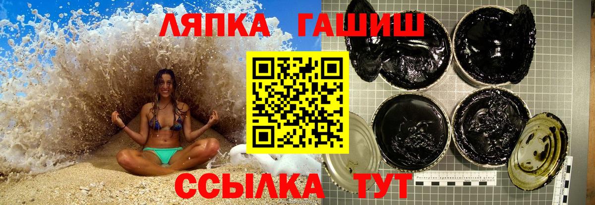 Павловский Посад  ГАШИШ Изолятор  ГАШ  ГАШИШ гарик  Вход с VPN 