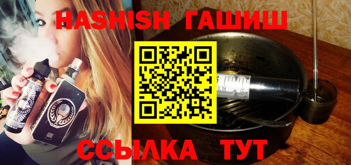 Каннабис Павловский Посад