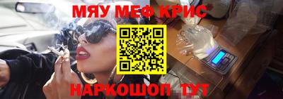 марихуана Славгород