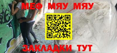 марихуана Славгород