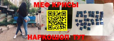 герыч Сланцы