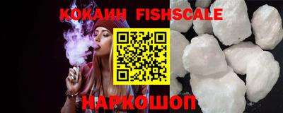 кристаллы Славянск-на-Кубани