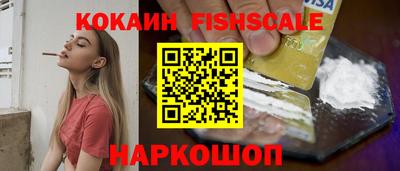 кристаллы Славянск-на-Кубани