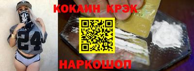 марихуана Славгород