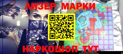 марихуана Славгород