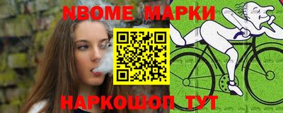кристаллы Славянск-на-Кубани