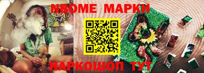 герыч Сланцы
