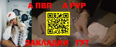 марихуана Славгород