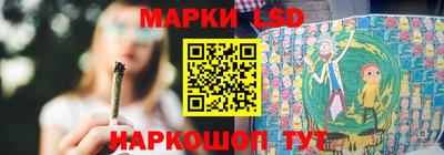 герыч Сланцы