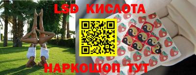 марихуана Славгород