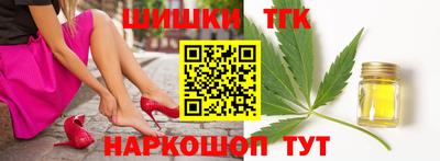 марихуана Славгород
