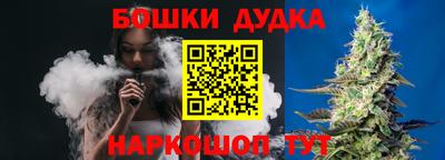 марихуана Славгород