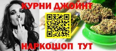 марихуана Славгород