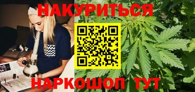кристаллы Славянск-на-Кубани