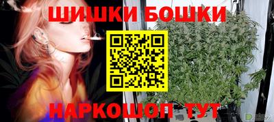 марихуана Славгород