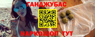 марихуана Славгород