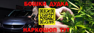 герыч Сланцы