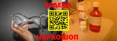 кристаллы Славянск-на-Кубани