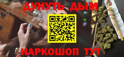 марихуана Славгород