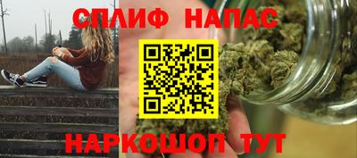 кристаллы Славянск-на-Кубани