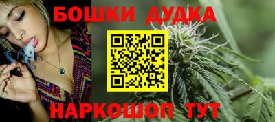 герыч Сланцы