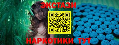 герыч Сланцы