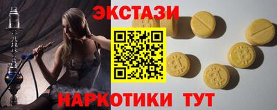 марихуана Славгород