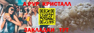 герыч Сланцы