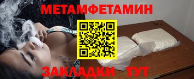 герыч Сланцы