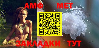 герыч Сланцы