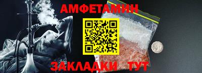 герыч Сланцы