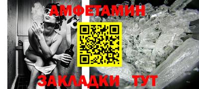 герыч Сланцы