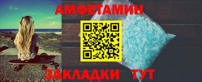 марихуана Славгород