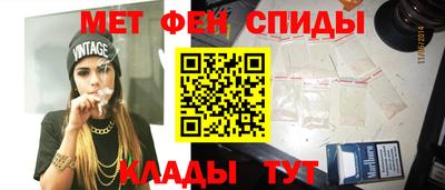 марихуана Славгород
