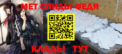 герыч Сланцы