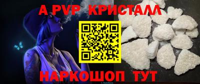 герыч Сланцы