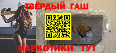 кристаллы Славянск-на-Кубани