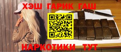 герыч Сланцы