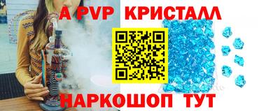 герыч Сланцы