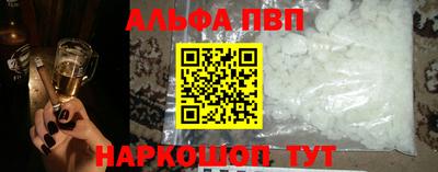 кристаллы Славянск-на-Кубани