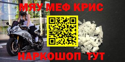 герыч Сланцы