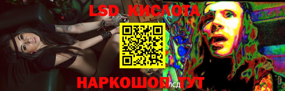 Павловский Посад  LSD-25 экстази ecstasy  LSD-25 экстази кислота  Вход с VPN 