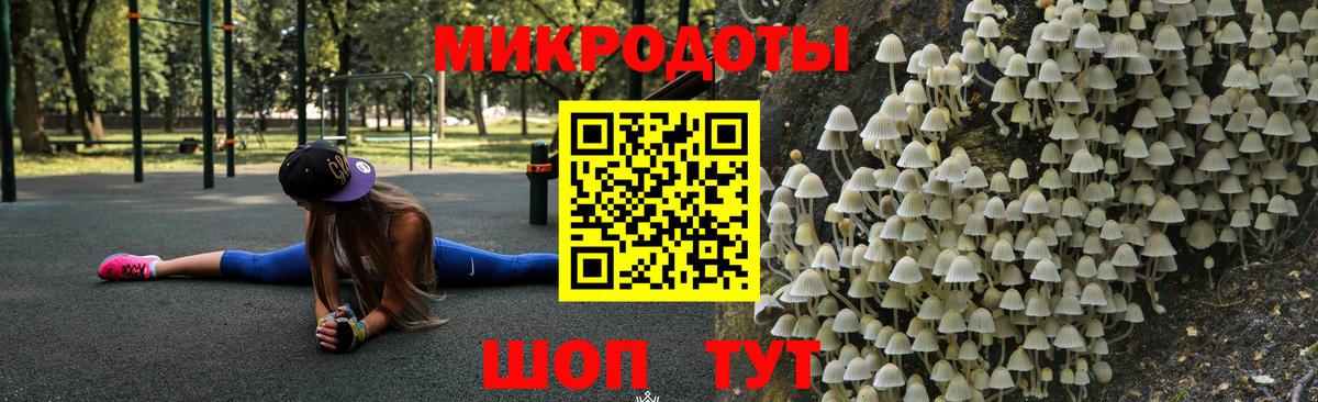 Псилоцибиновые грибы MAGIC MUSHROOMS Павловский Посад