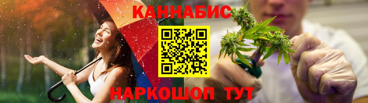 Бошки Шишки Amnesia  Бошки Шишки сатива  Павловский Посад  Канабис семена  Вход с VPN  Канабис LSD WEED 